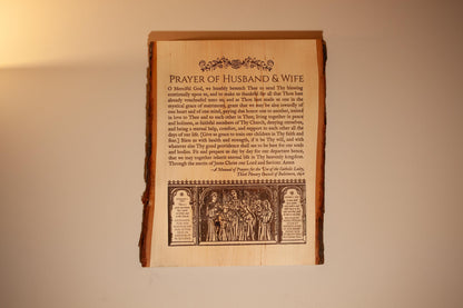 Prayer of Husband and Wife, 12 x 16 inch Laser-Engraved Wood Wall Art, Large, Engraved in the USA, Catholic Living